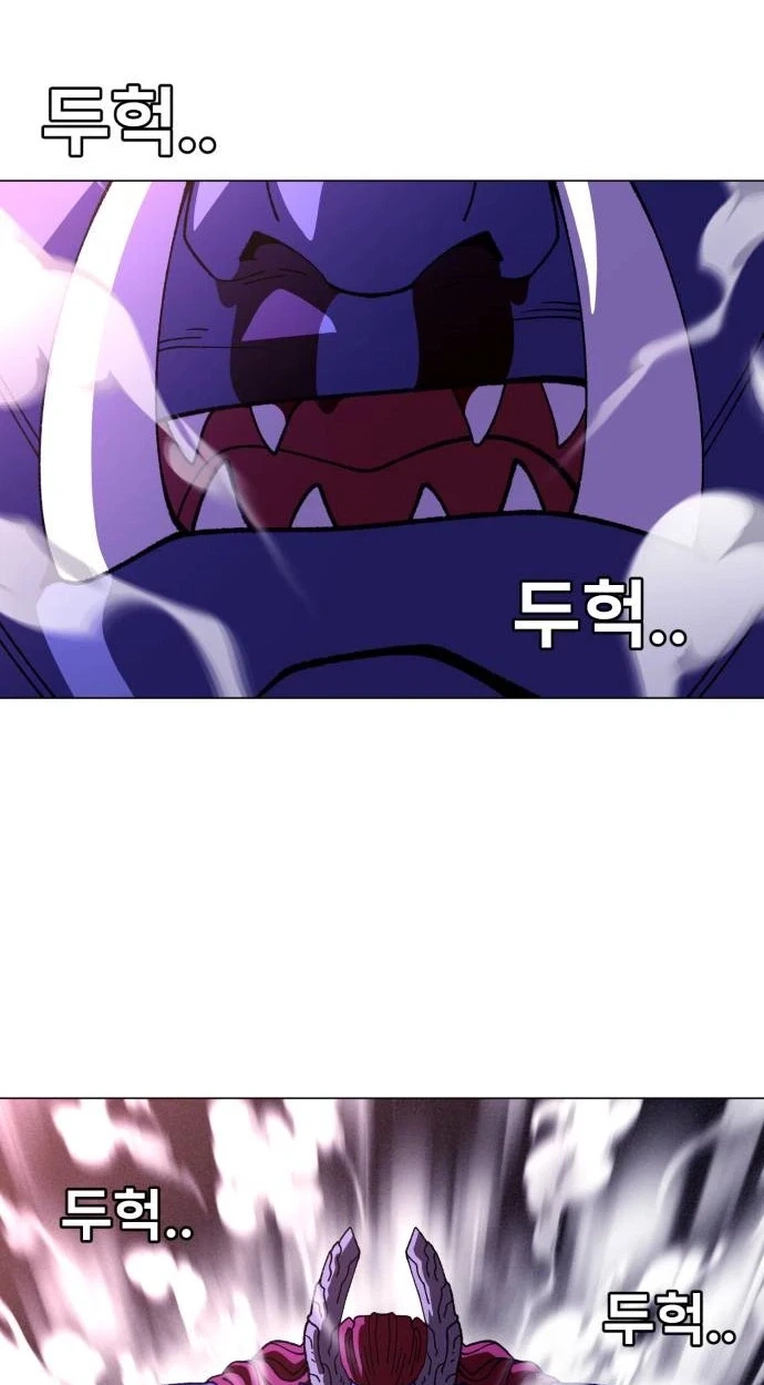May Lady Ungnyeo Protect Us Chapter 44 - Page 14