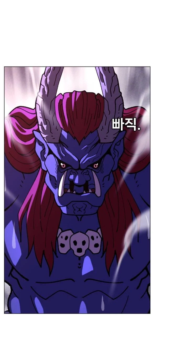 May Lady Ungnyeo Protect Us Chapter 44 - Page 20