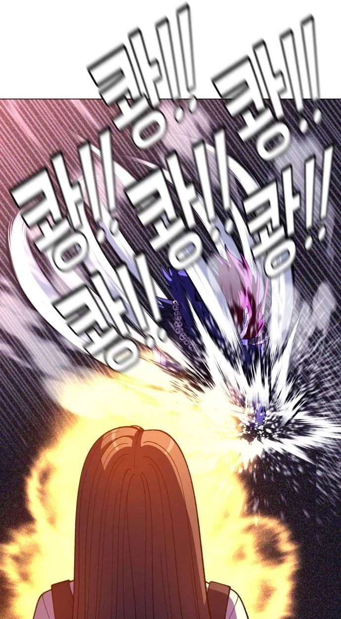 May Lady Ungnyeo Protect Us Chapter 44 - Page 21