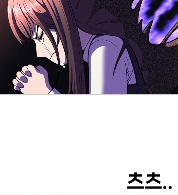 May Lady Ungnyeo Protect Us Chapter 44 - Page 49