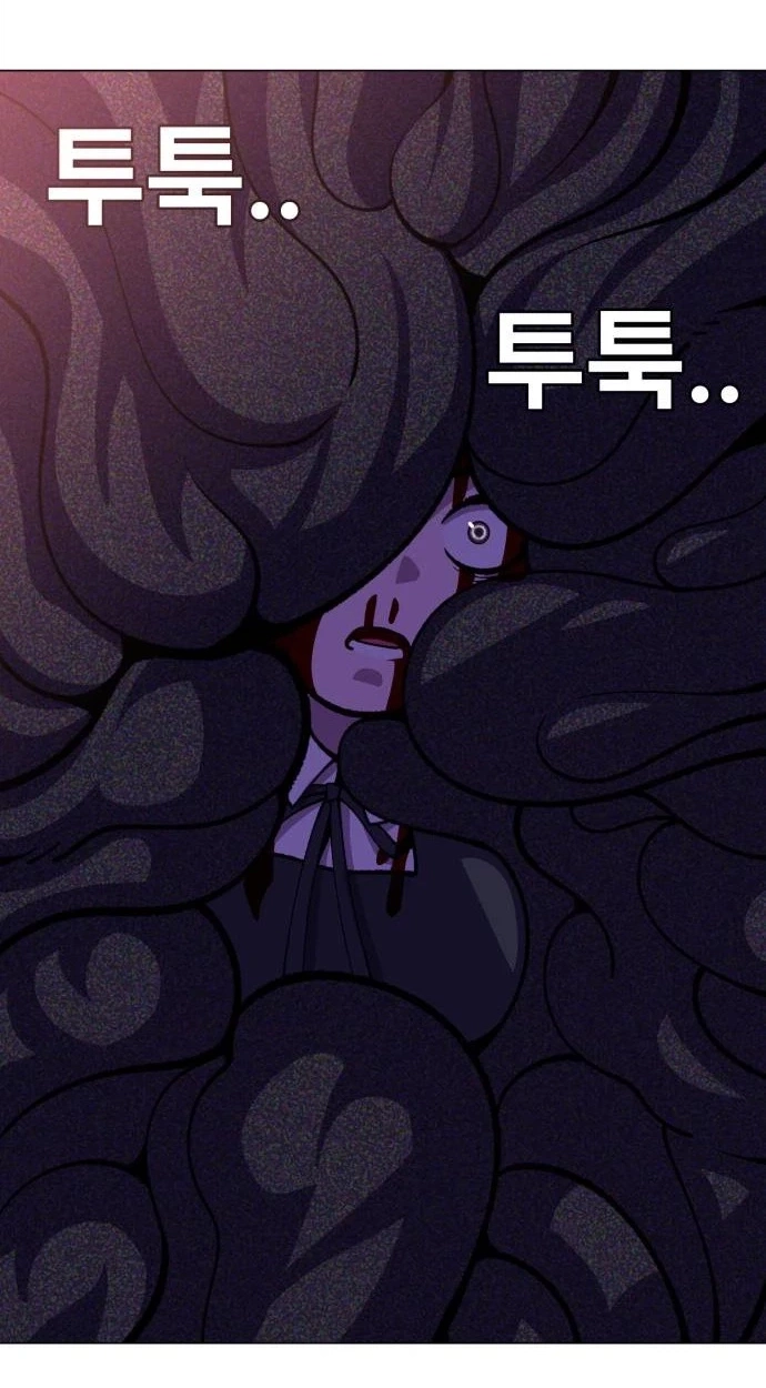 May Lady Ungnyeo Protect Us Chapter 44 - Page 71