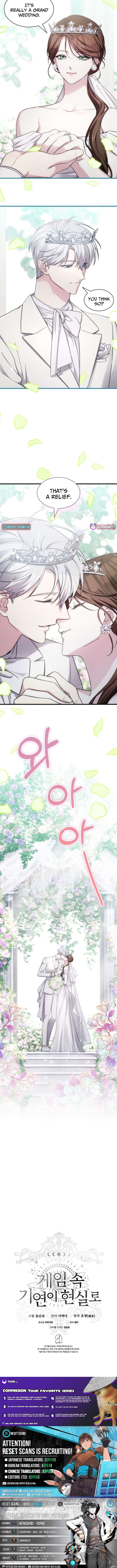 May Lady Ungnyeo Protect Us Chapter 6 - Page 14