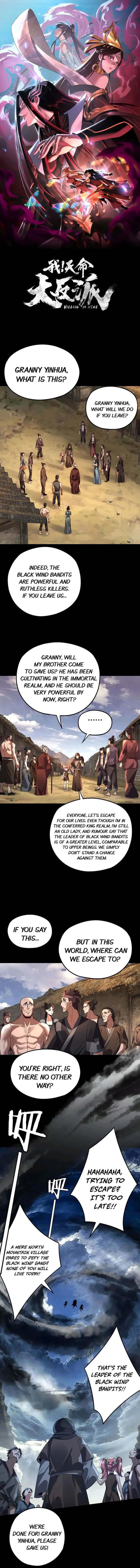 Me, The Heavenly Destined Villain Chapter 104 - Page 1