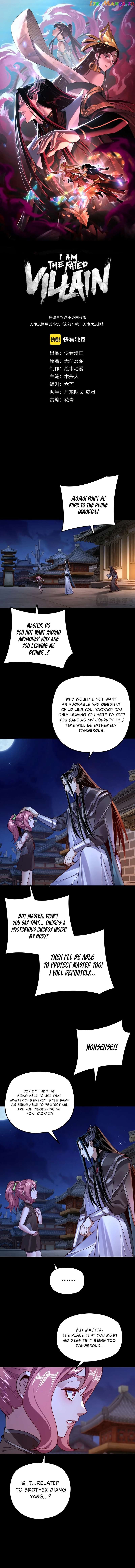 Me, The Heavenly Destined Villain Chapter 110 - Page 2