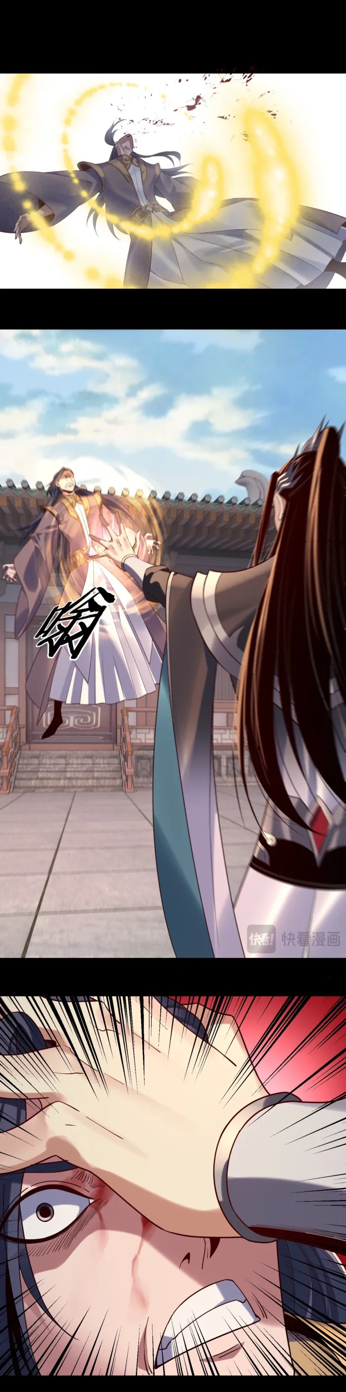 Me, The Heavenly Destined Villain Chapter 207 - Page 13