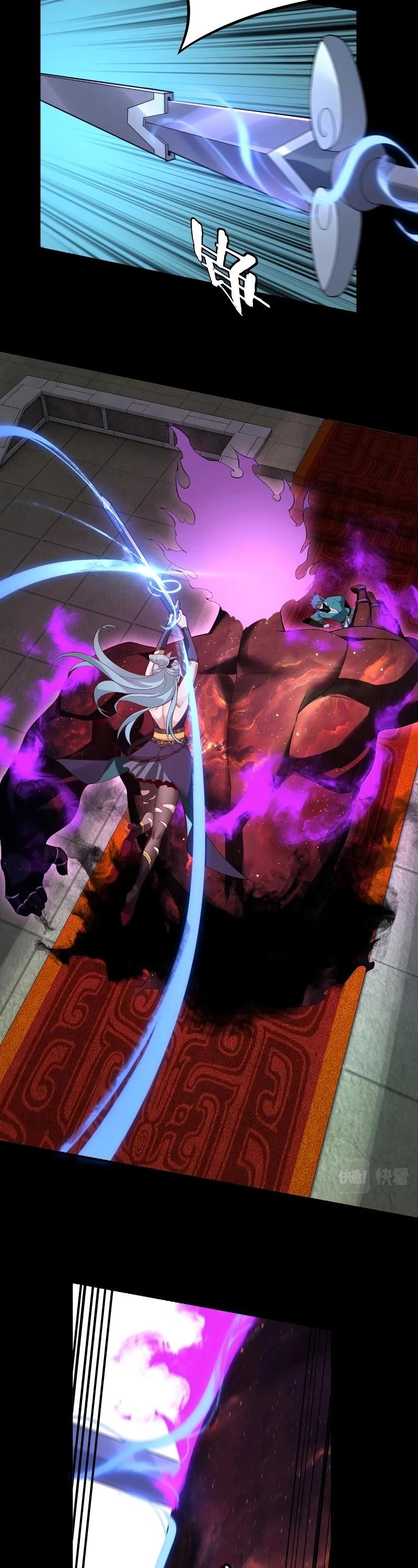 Me, The Heavenly Destined Villain Chapter 23 - Page 12