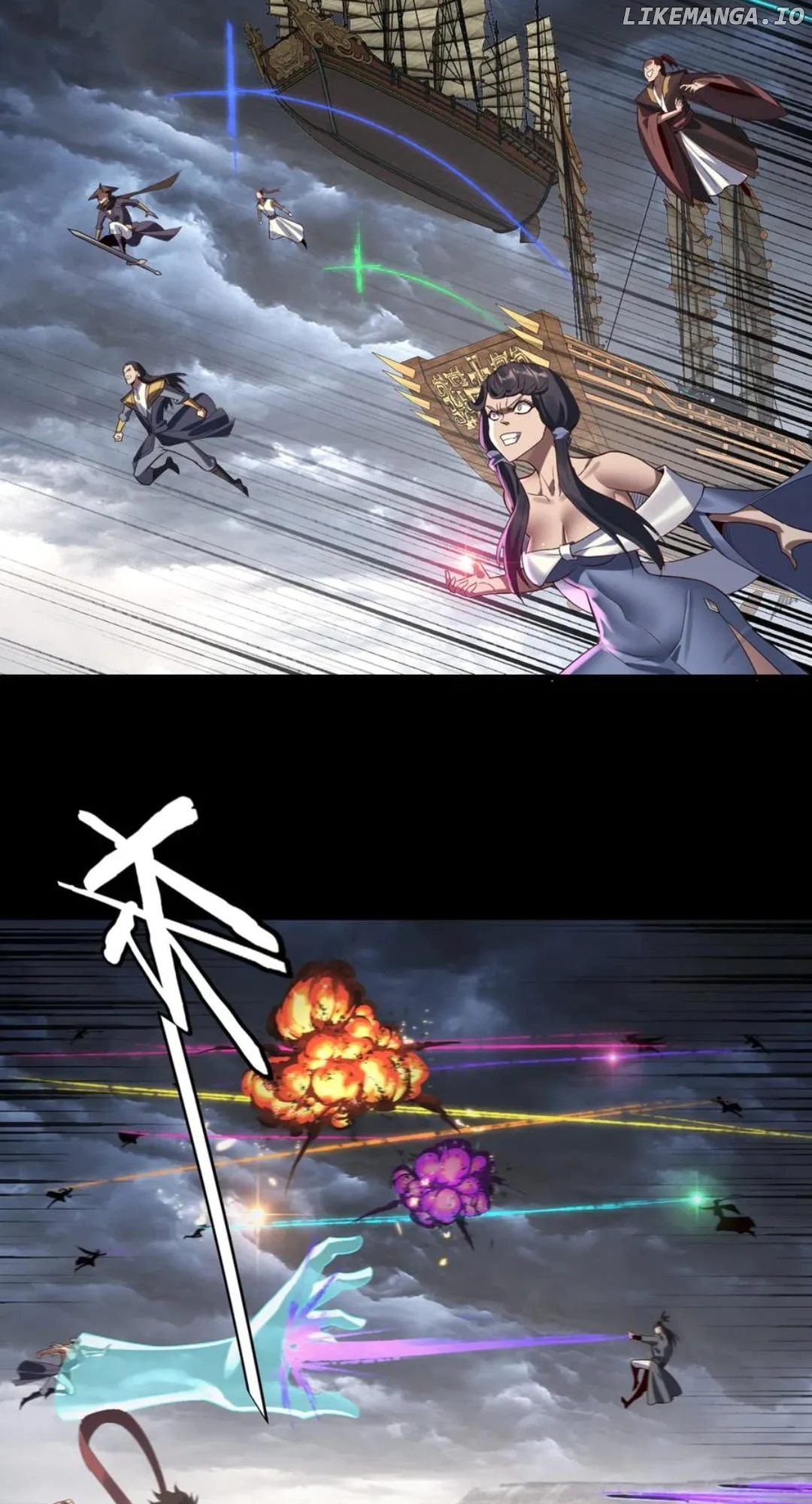 Me, The Heavenly Destined Villain Chapter 237 - Page 3
