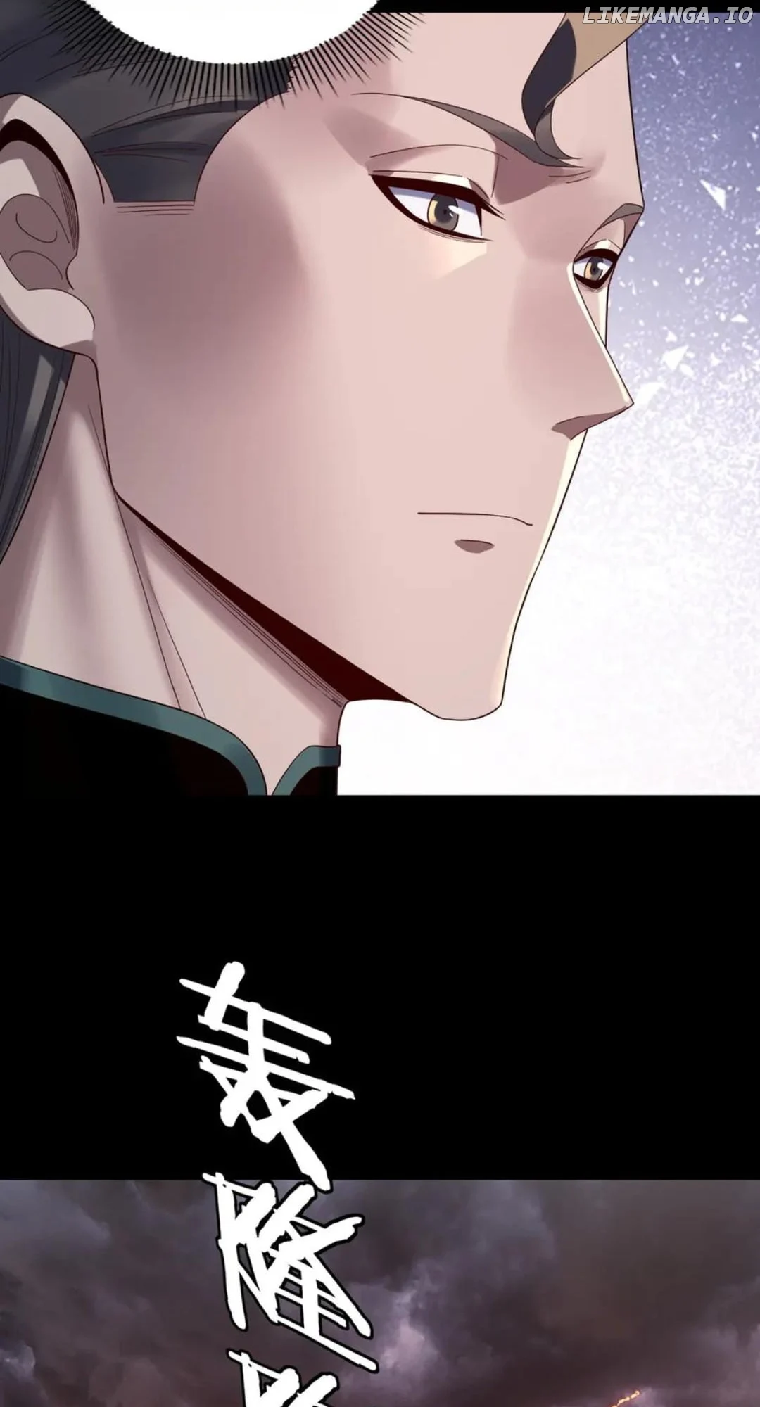 Me, The Heavenly Destined Villain Chapter 250 - Page 29