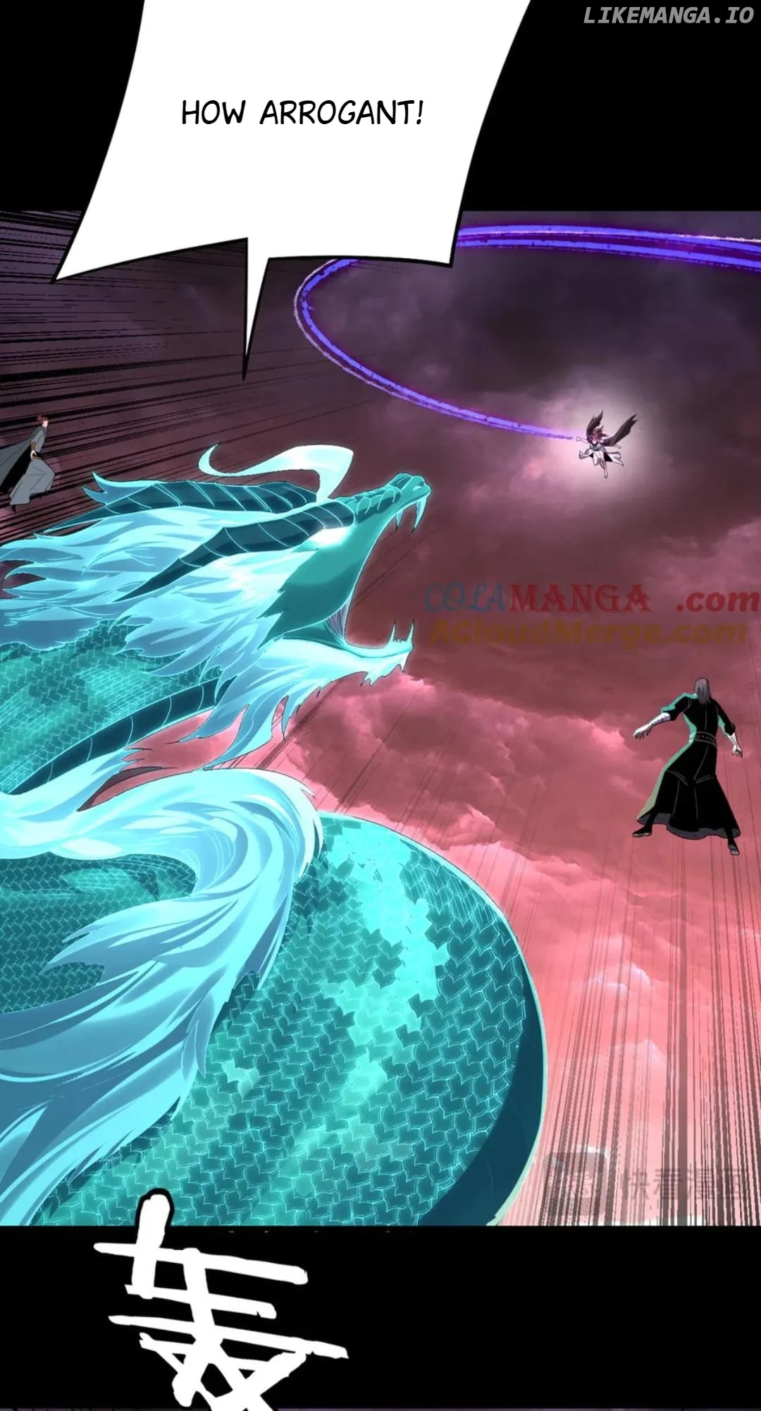 Me, The Heavenly Destined Villain Chapter 250 - Page 42