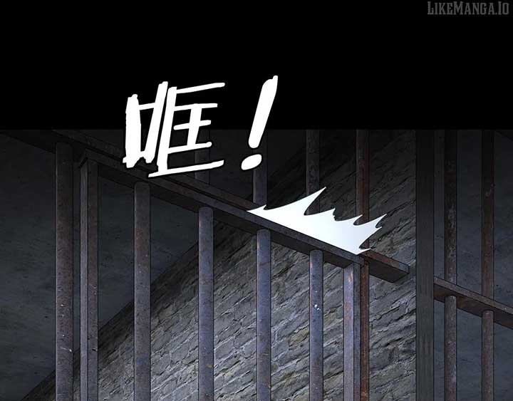 Me, The Heavenly Destined Villain Chapter 270 - Page 116