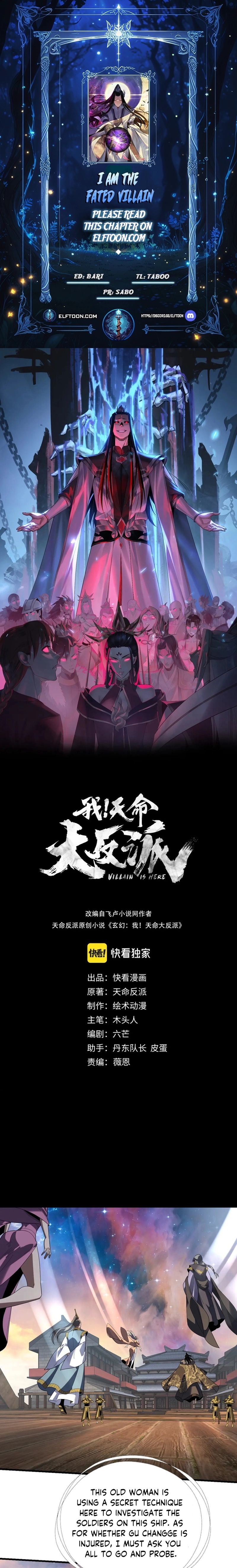 Me, The Heavenly Destined Villain Chapter 306 - Page 1