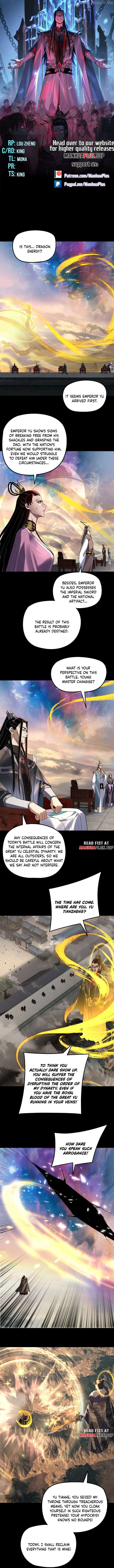 Me, The Heavenly Destined Villain Chapter 307 - Page 1