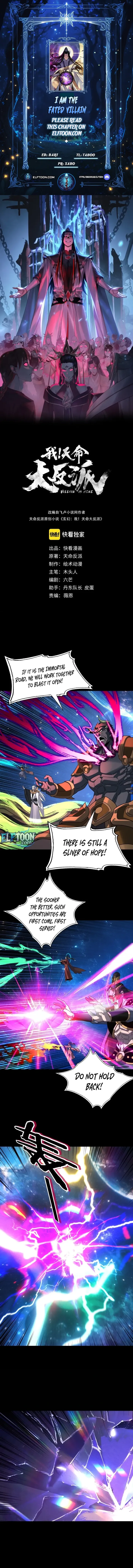 Me, The Heavenly Destined Villain Chapter 342 - Page 1