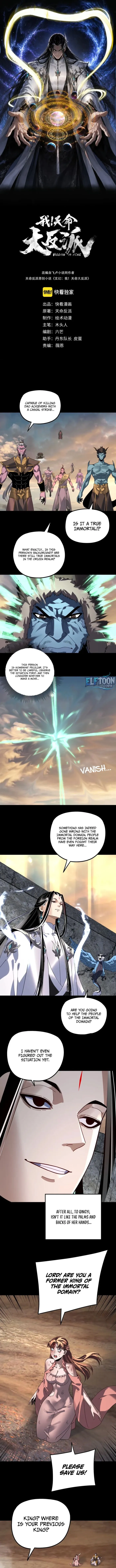 Me, The Heavenly Destined Villain Chapter 355 - Page 1