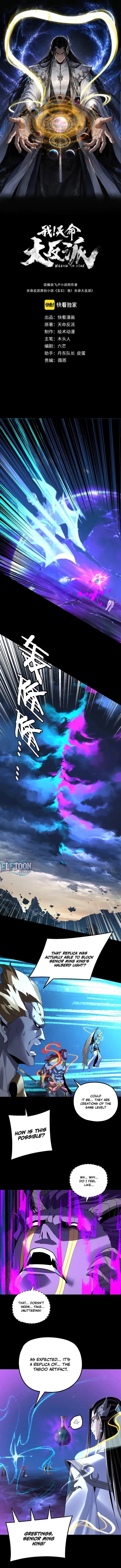 Me, The Heavenly Destined Villain Chapter 358 - Page 1