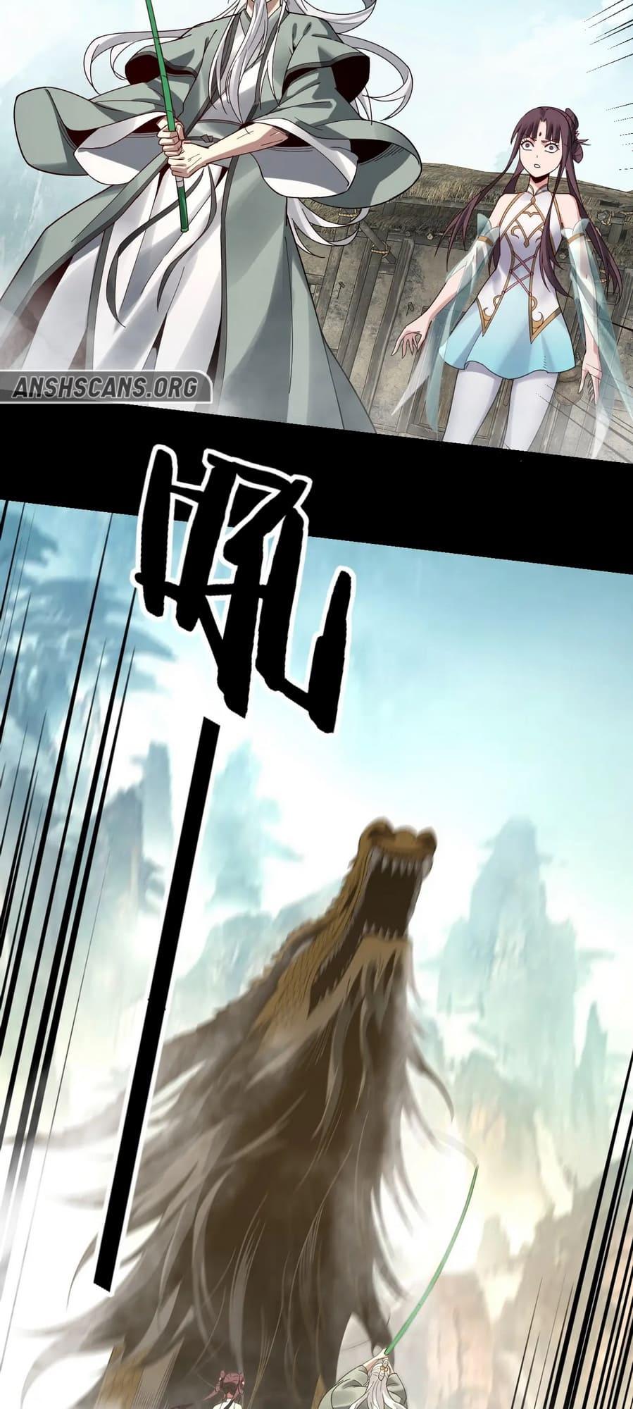 Me, The Heavenly Destined Villain Chapter 38 - Page 4