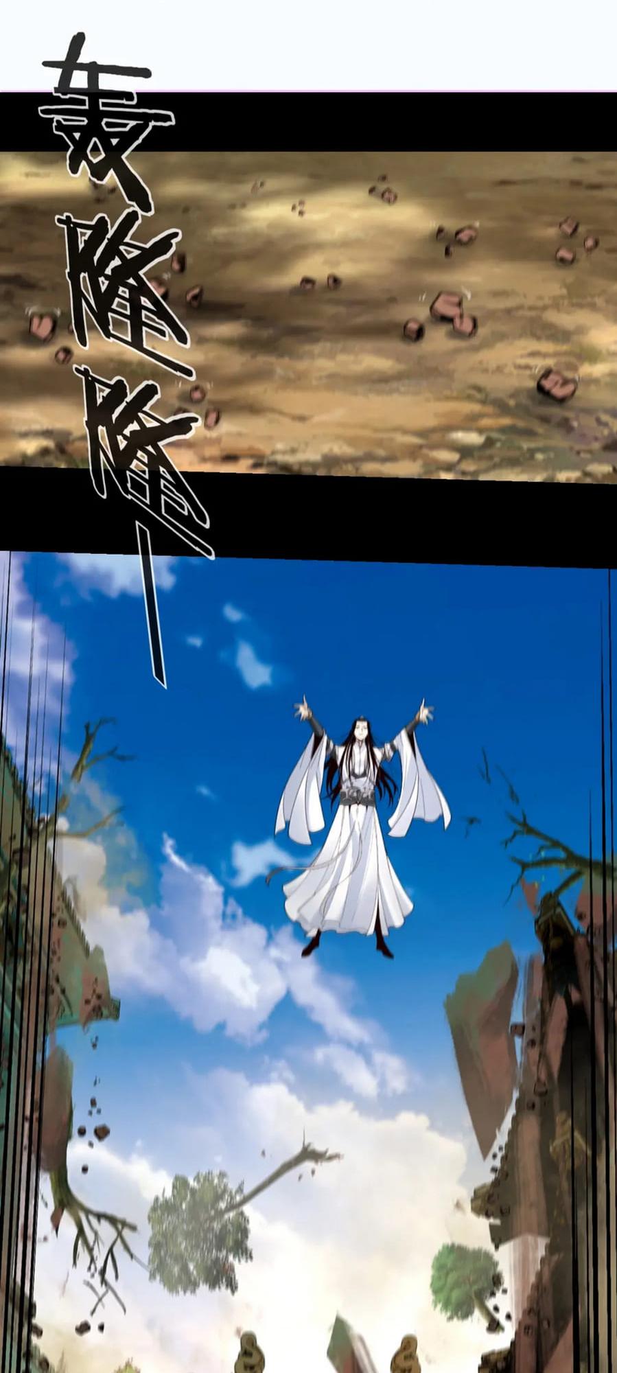 Me, The Heavenly Destined Villain Chapter 41 - Page 23