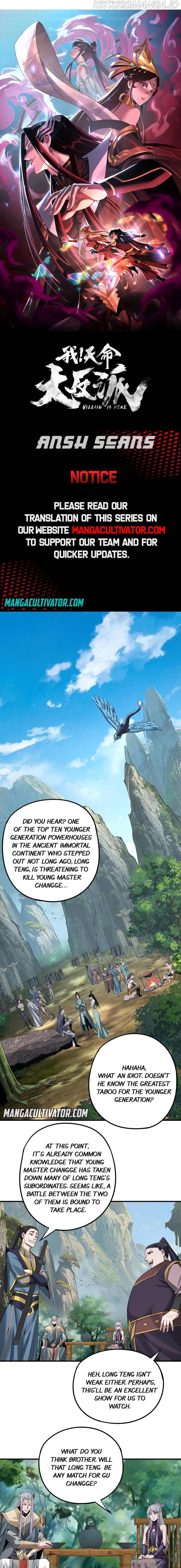 Me, The Heavenly Destined Villain Chapter 62 - Page 1