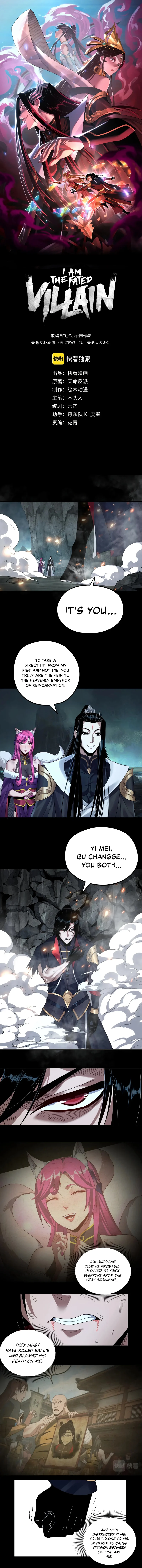 Me, The Heavenly Destined Villain Chapter 71 - Page 2