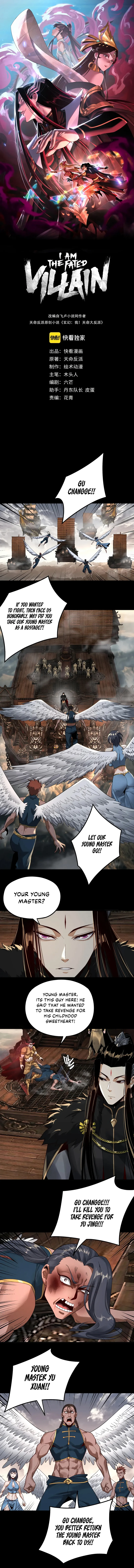 Me, The Heavenly Destined Villain Chapter 82 - Page 2