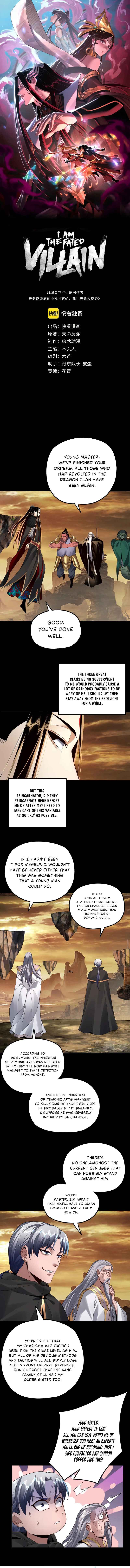 Me, The Heavenly Destined Villain Chapter 89 - Page 2