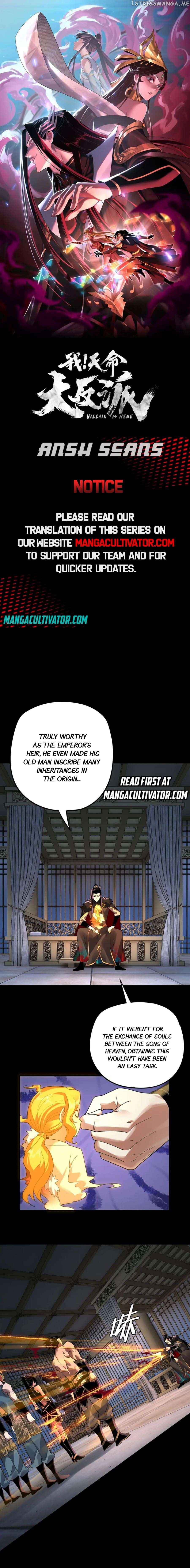 Me, The Heavenly Destined Villain Chapter 94 - Page 1
