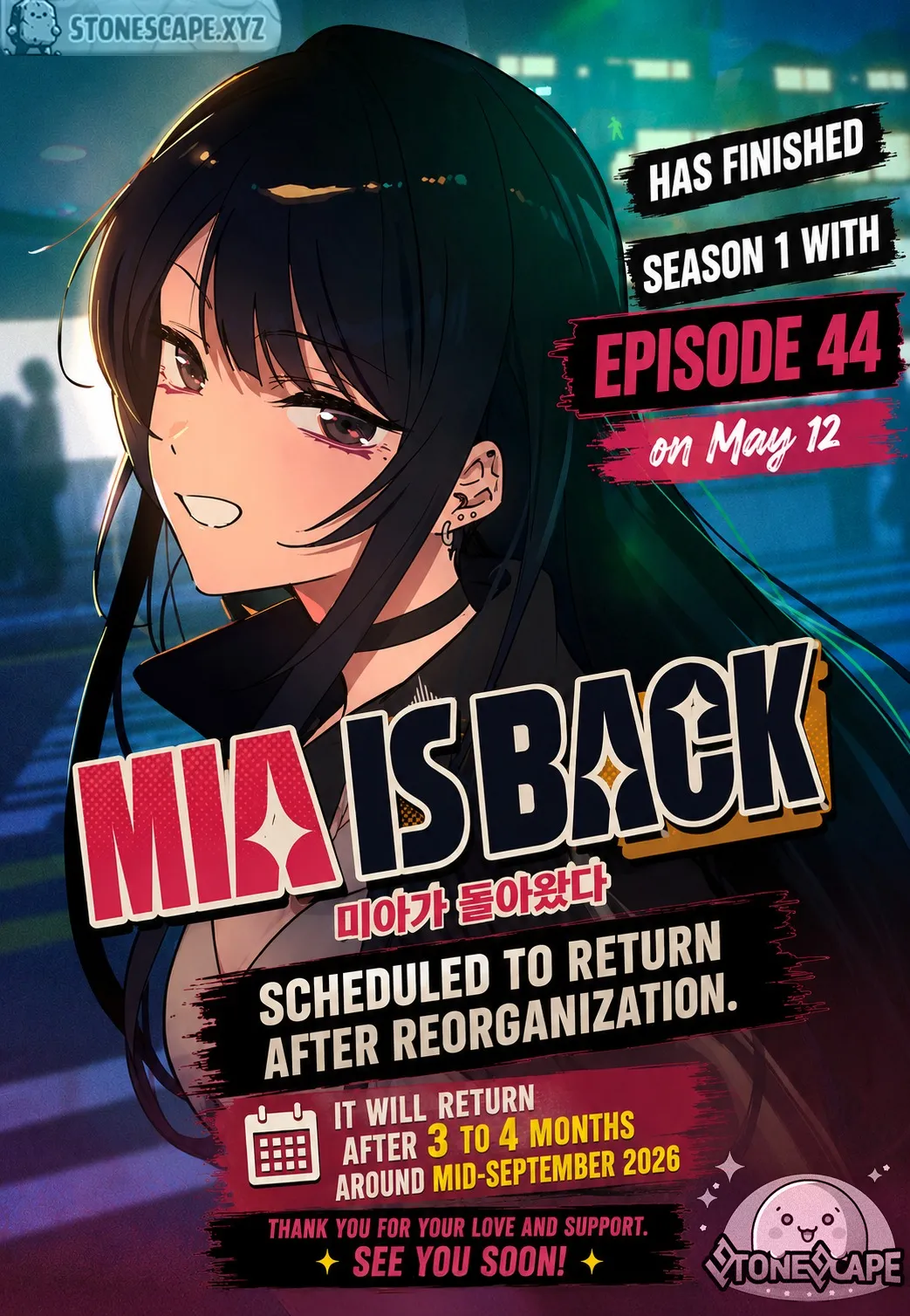 Mia is Back Chapter 44.5 - Page 1
