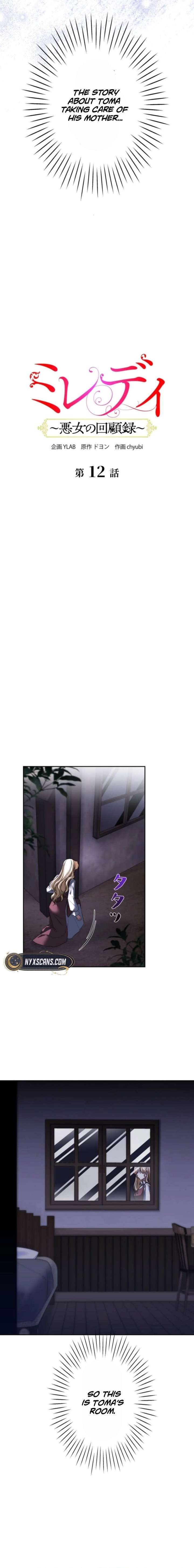 Milady: memoirs of a villainess Chapter 12 - Page 2