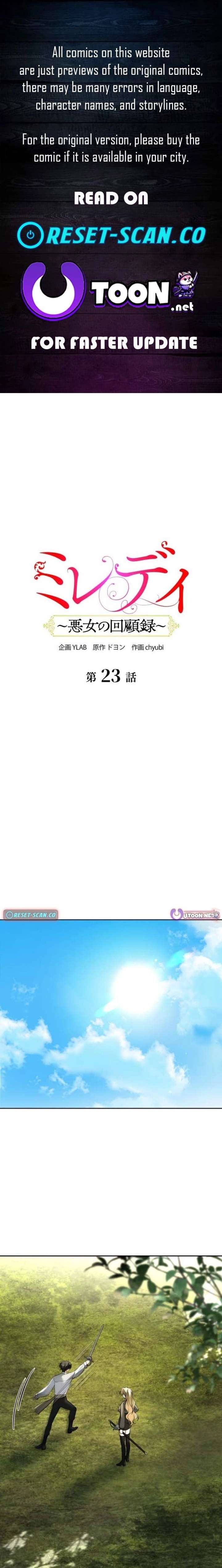 Milady: memoirs of a villainess Chapter 23 - Page 1