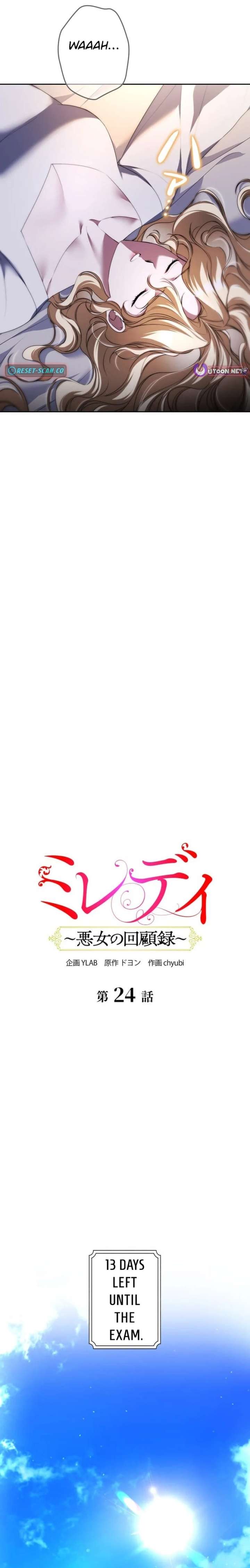 Milady: memoirs of a villainess Chapter 24 - Page 6