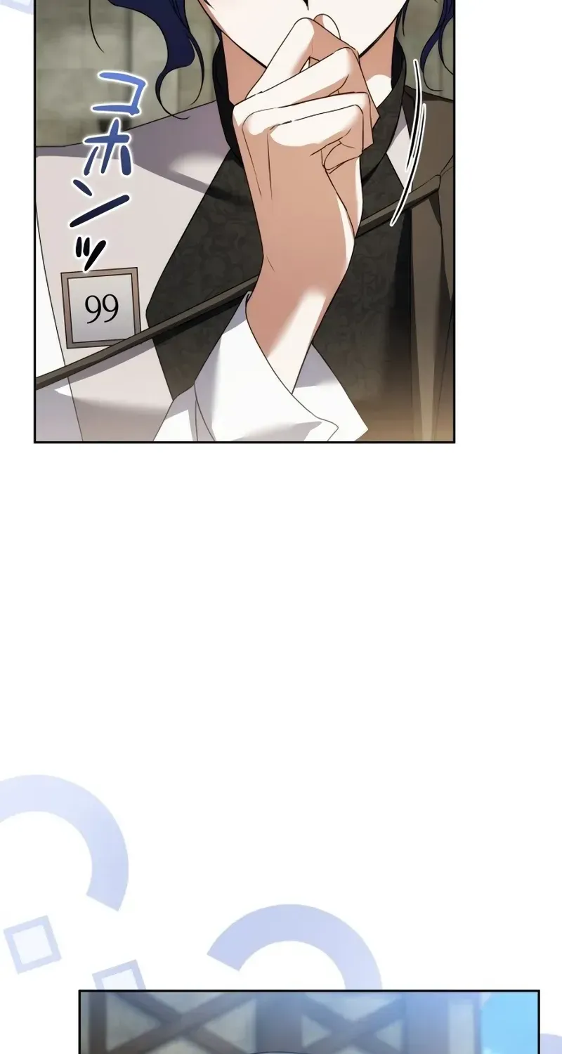 Milady: memoirs of a villainess Chapter 38 - Page 5