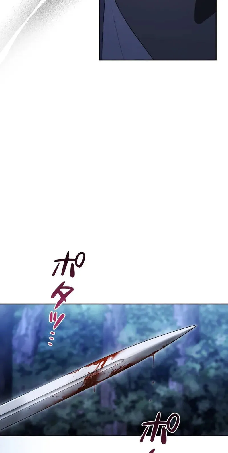 Milady: memoirs of a villainess Chapter 41 - Page 99