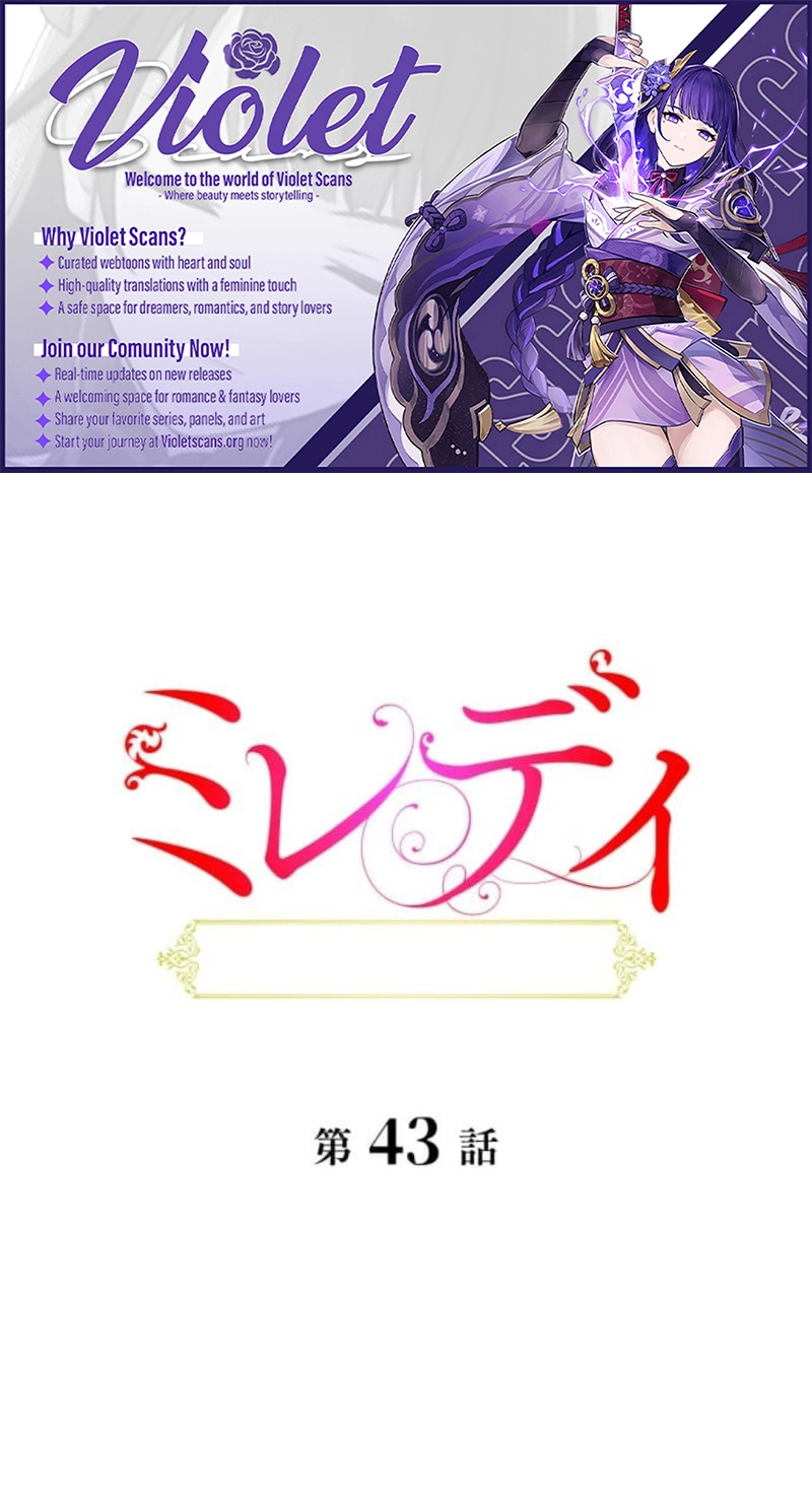 Milady: memoirs of a villainess Chapter 43 - Page 1