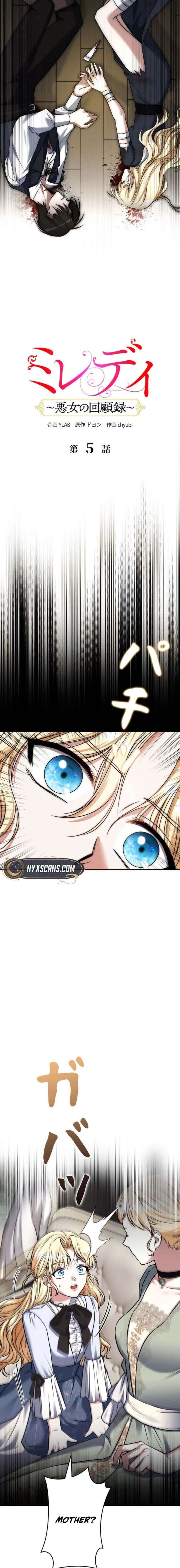 Milady: memoirs of a villainess Chapter 5 - Page 6