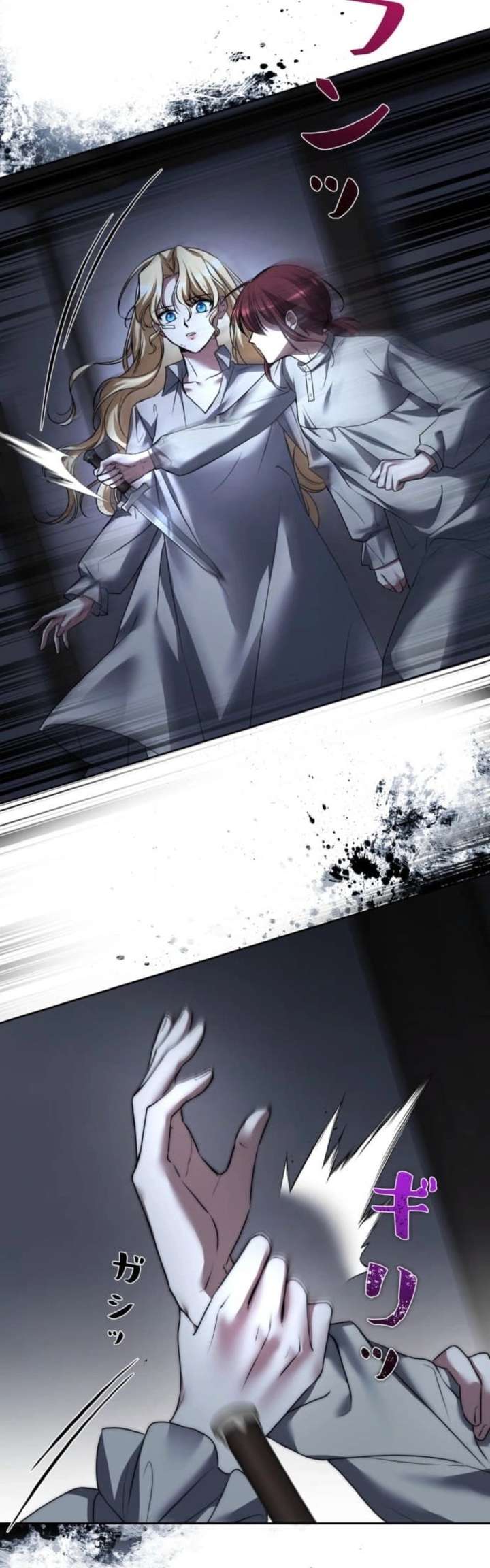 Milady: memoirs of a villainess Chapter 9 - Page 259