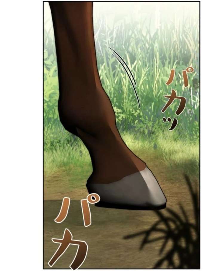 Milady: memoirs of a villainess Chapter 9 - Page 542