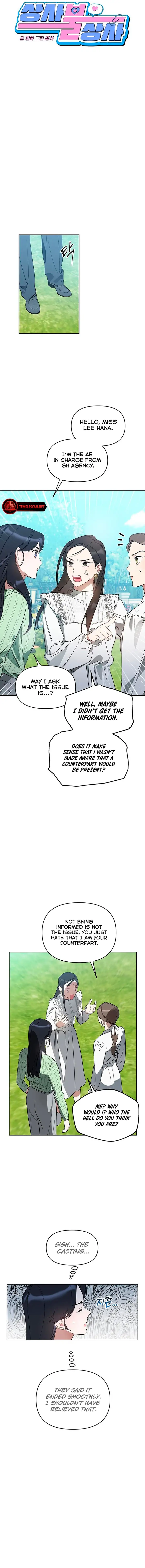 Misfortune at Work Chapter 10 - Page 3