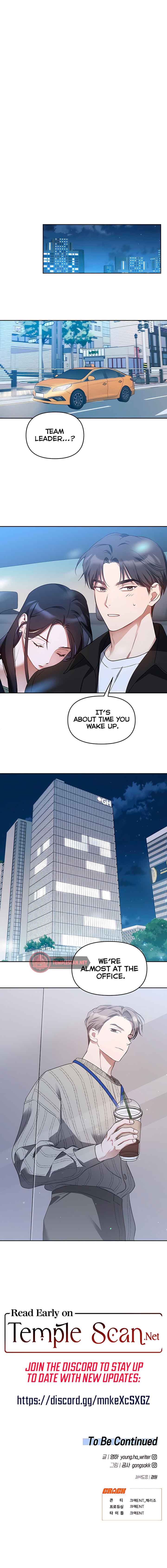 Misfortune at Work Chapter 12 - Page 11