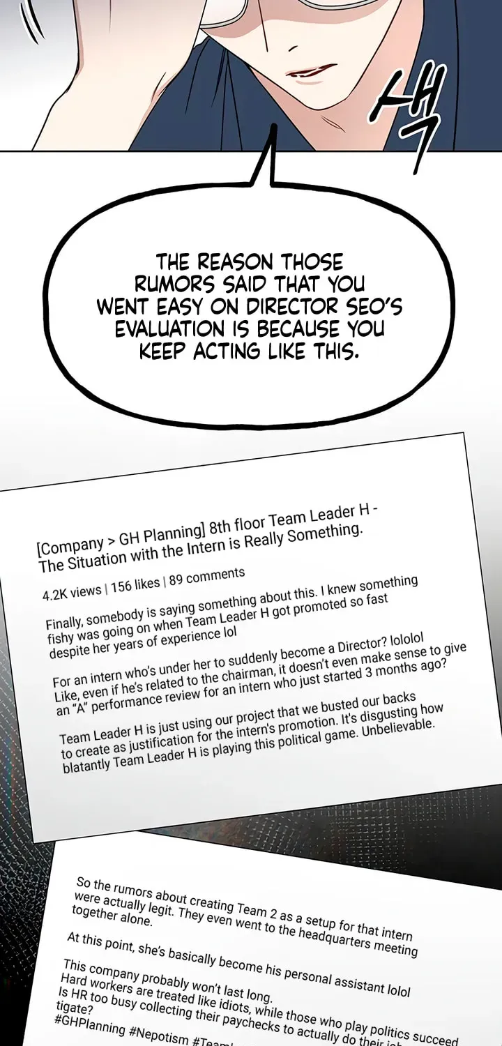 Misfortune at Work Chapter 123 - Page 23