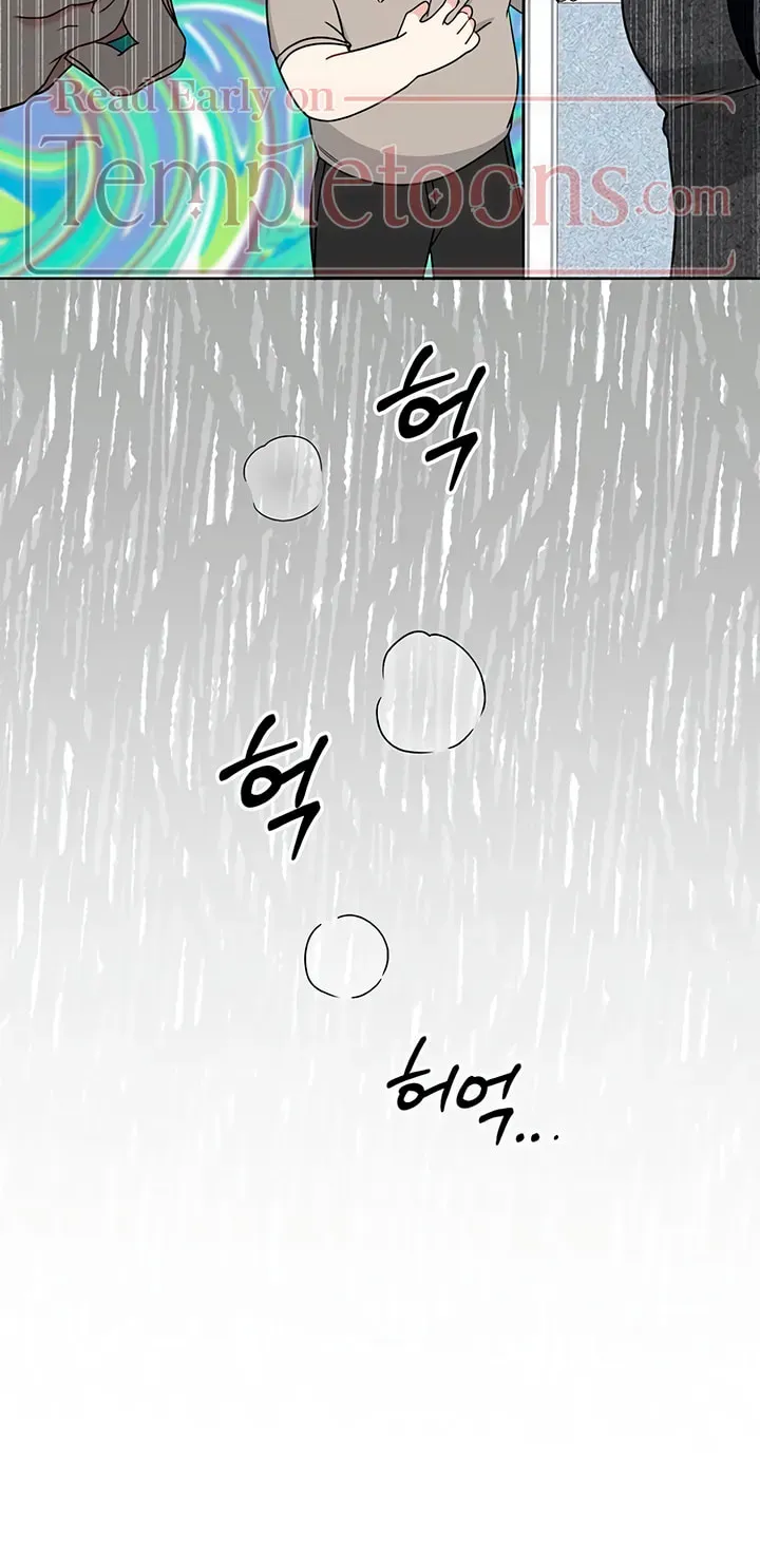 Misfortune at Work Chapter 123 - Page 40