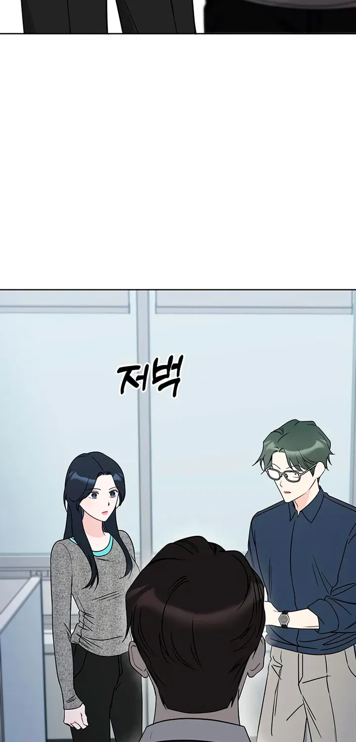 Misfortune at Work Chapter 123 - Page 43