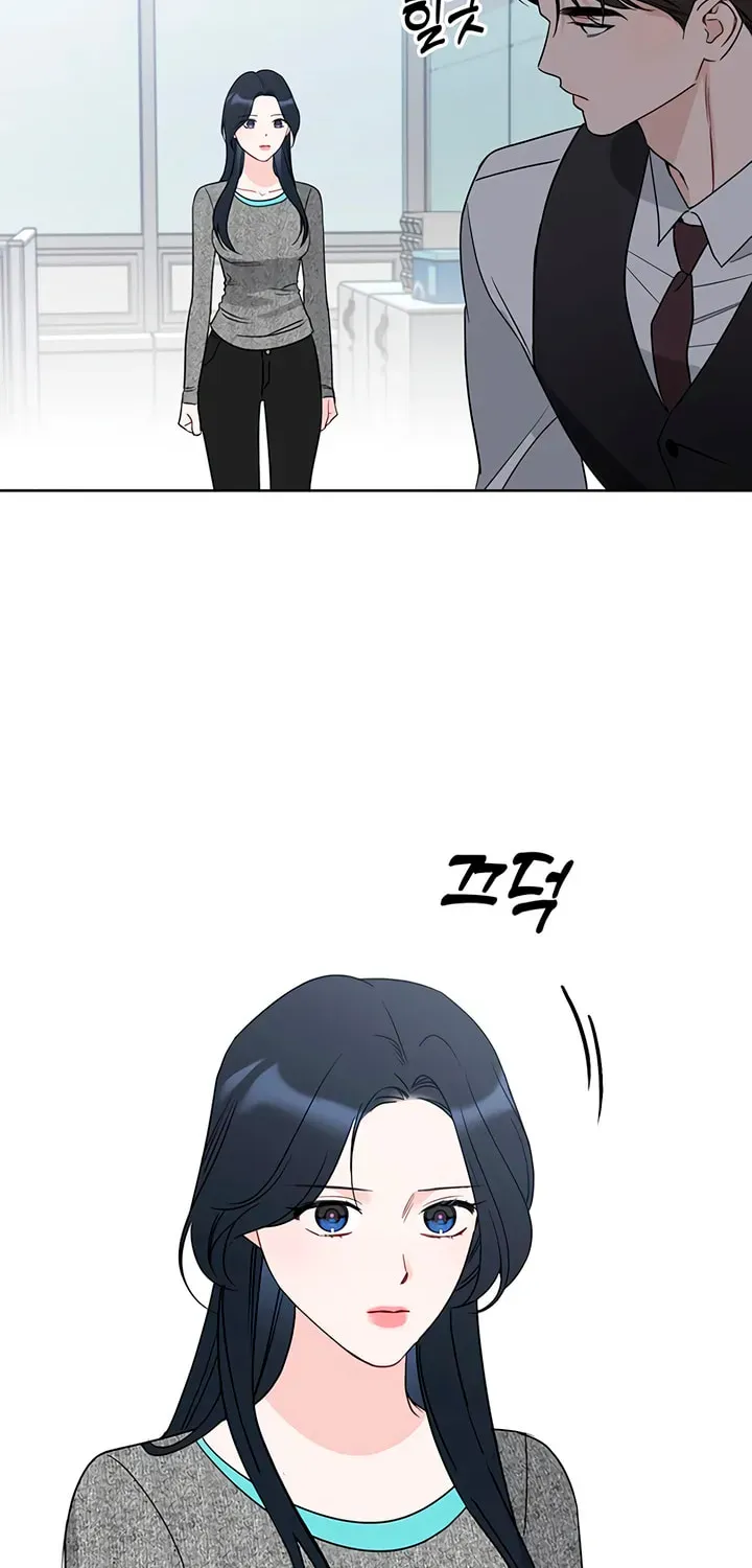 Misfortune at Work Chapter 123 - Page 62