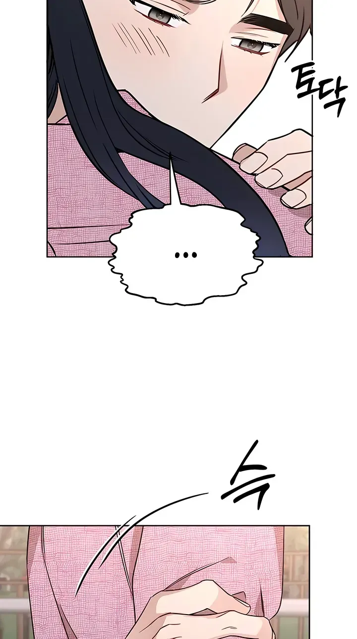 Misfortune at Work Chapter 130 - Page 16