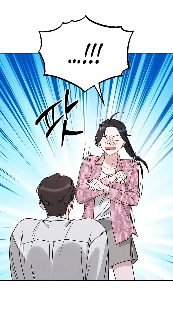 Misfortune at Work Chapter 130 - Page 60