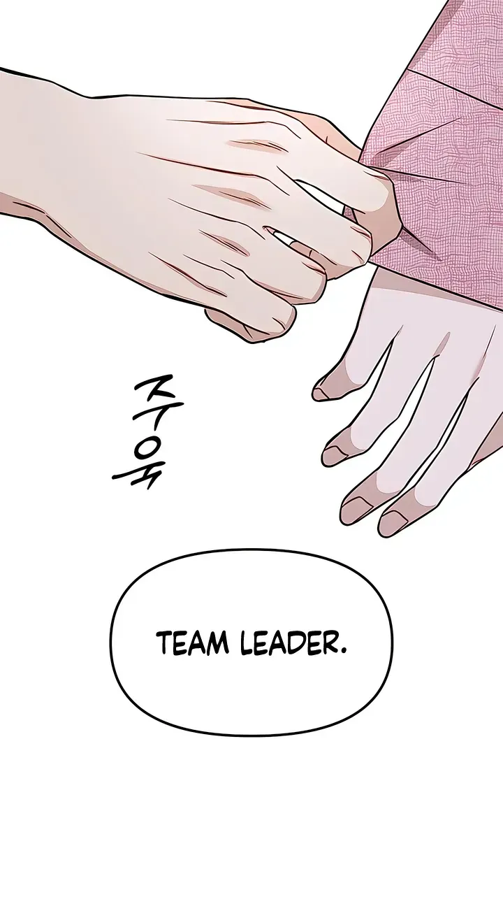 Misfortune at Work Chapter 130 - Page 64