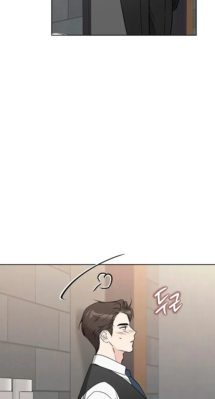 Misfortune at Work Chapter 131 - Page 42