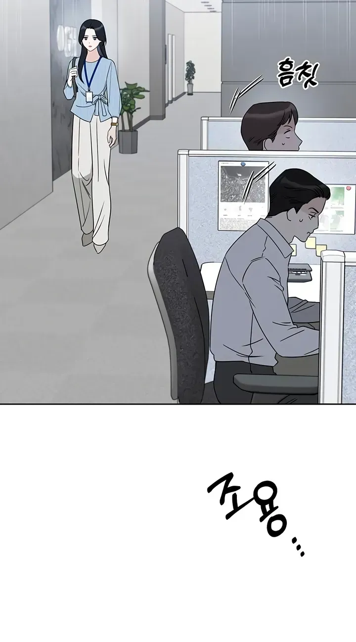 Misfortune at Work Chapter 131 - Page 49