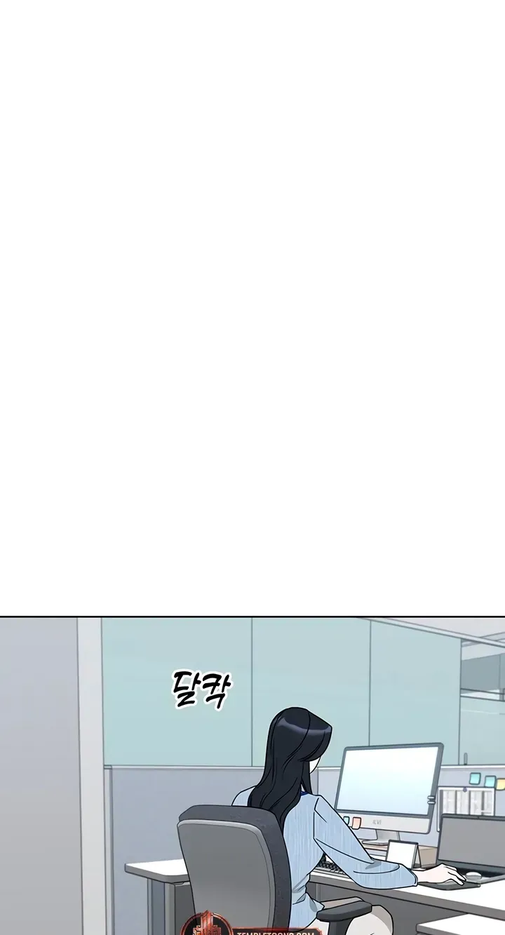 Misfortune at Work Chapter 131 - Page 69