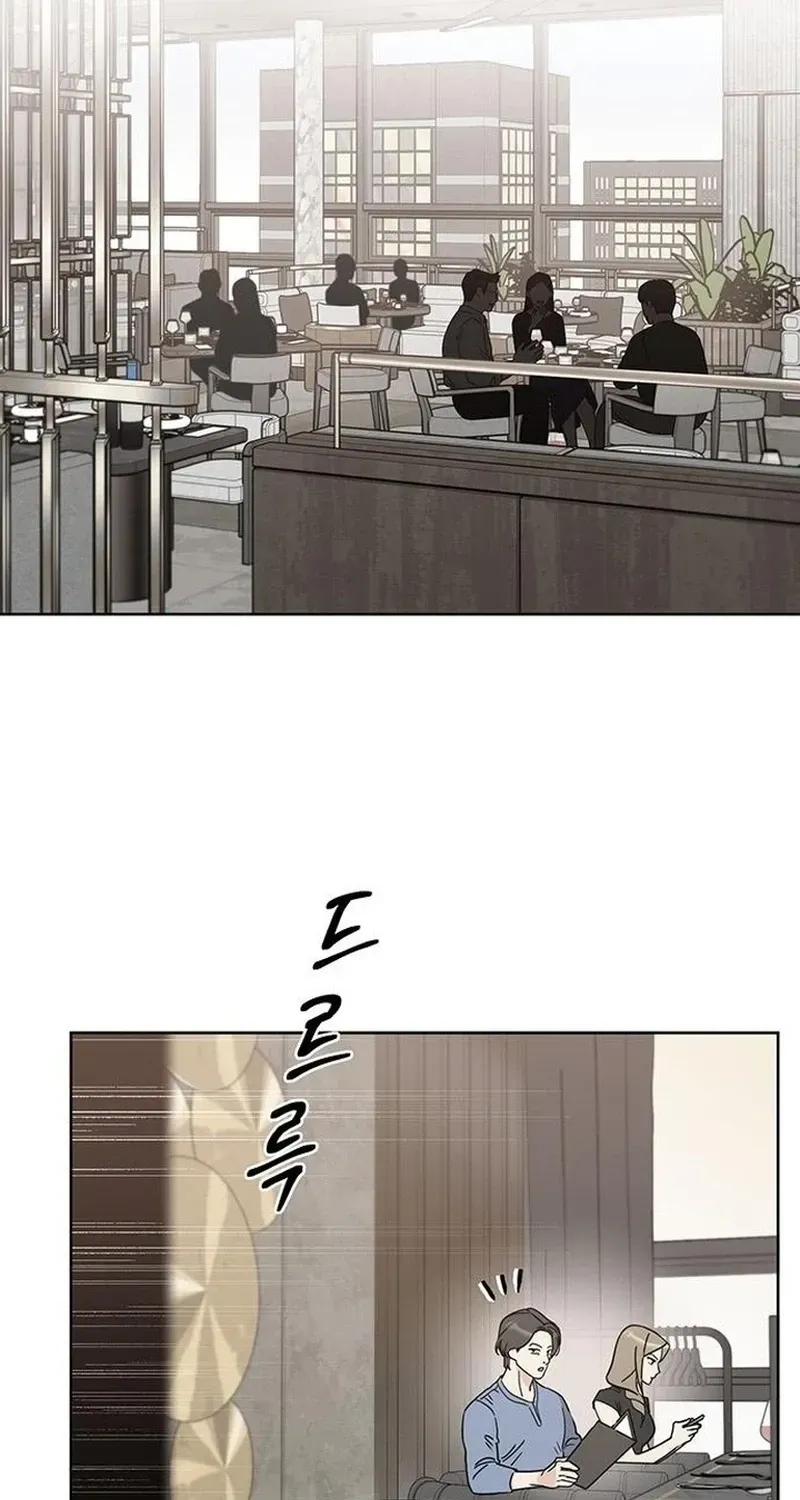 Misfortune at Work Chapter 136 - Page 79