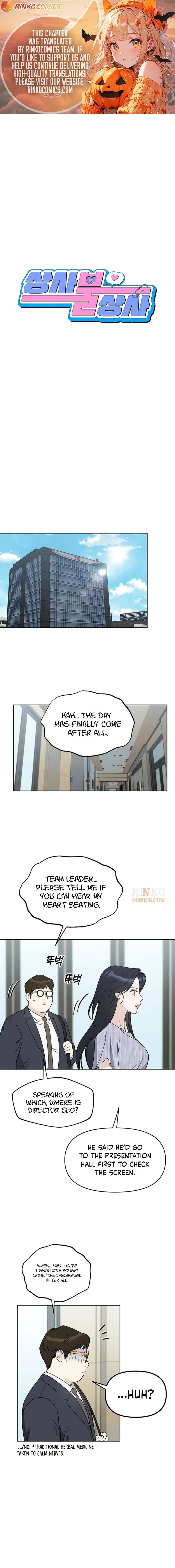 Misfortune at Work Chapter 137 - Page 2